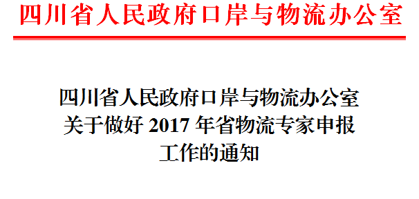 专家.png