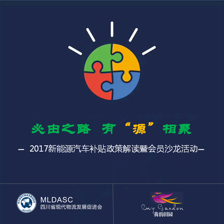 微信图片_20170809105150.png