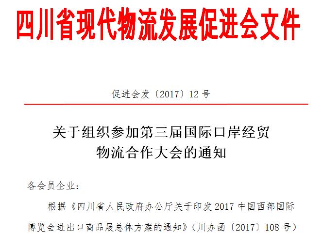 QQ截图20170906164801.jpg