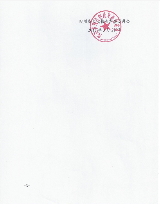 微信图片_20180321154832.png
