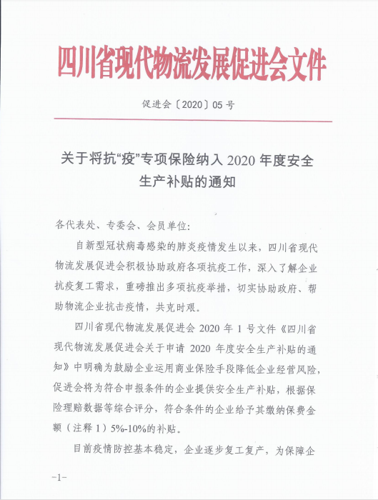 微信截图_20200303160218.png