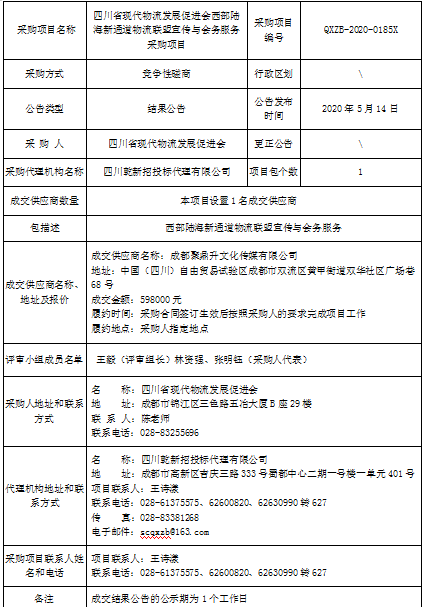 微信截图_20200514151530.png