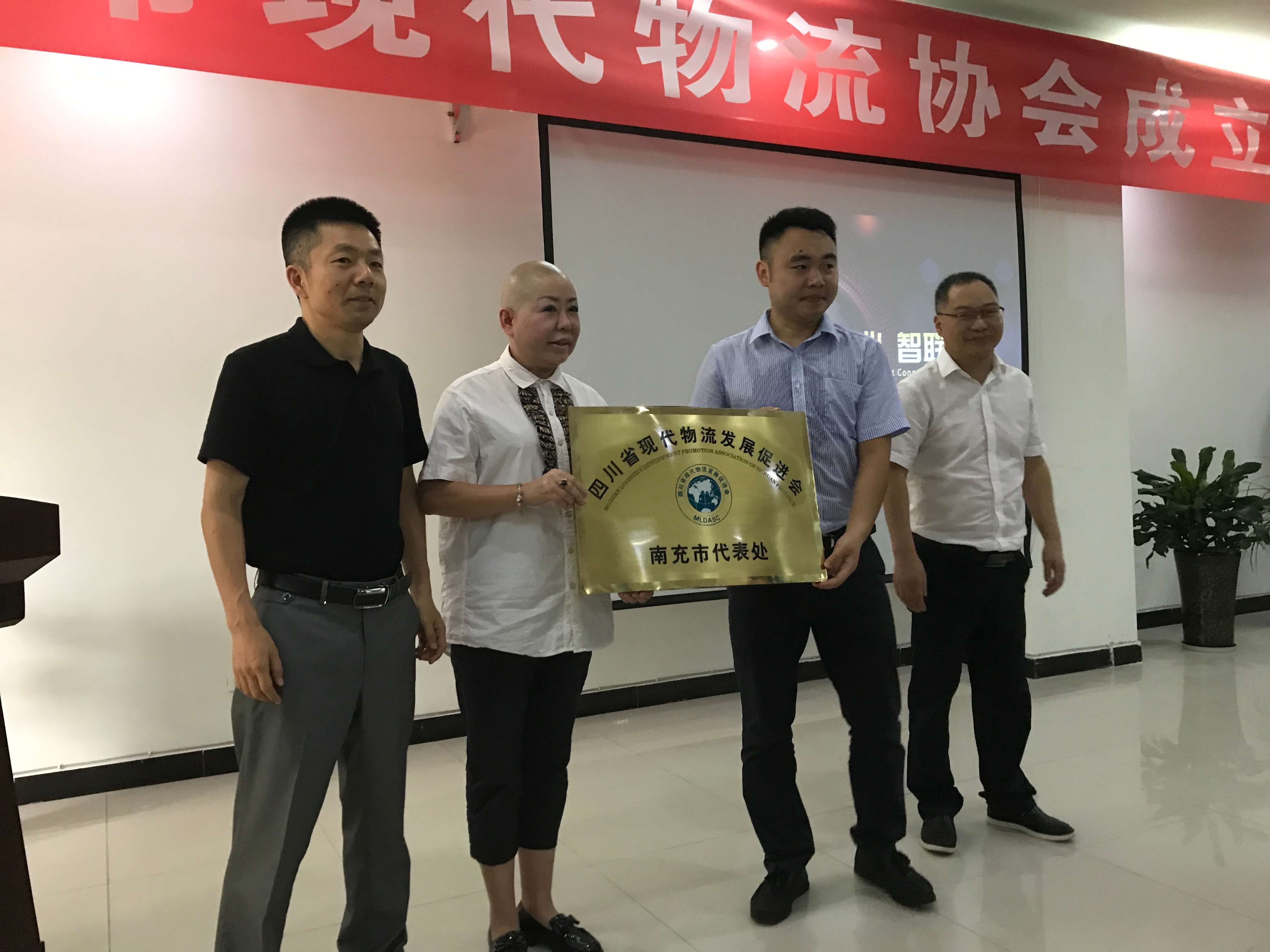 mk体育平台入口
（南充市代表处）