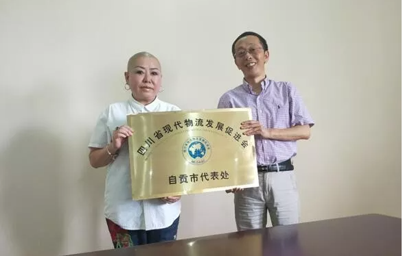 mk体育平台入口
（自贡代表处）